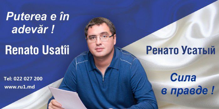 „Partidul Nostru”, condus de Renato Usatîi, a fost înregistrat. Foto: ru1.md