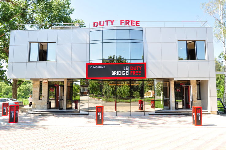 Санду намерена закрыть магазины duty free на въезде в Молдову