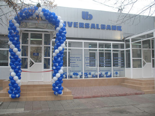Вкладчики Universalbank-а, находящегося в процессе ликвидации, смогут получить еще по 50 тыс. леев из суммы своих депозитов в банке.  Фото: allmoldova.com