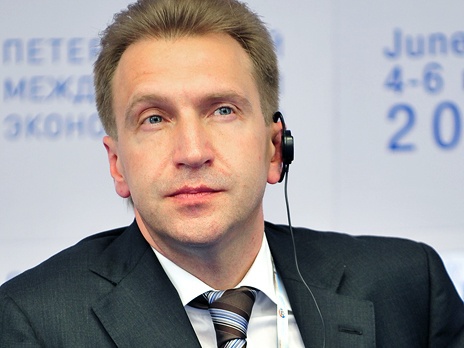 "Весь этот процесс (предоставление займа Украине. - Примеч. РБК) нужен ровно для того, чтобы дать возможность украинской экономике передохнуть и перезапуститься", - отметил И.Шувалов.