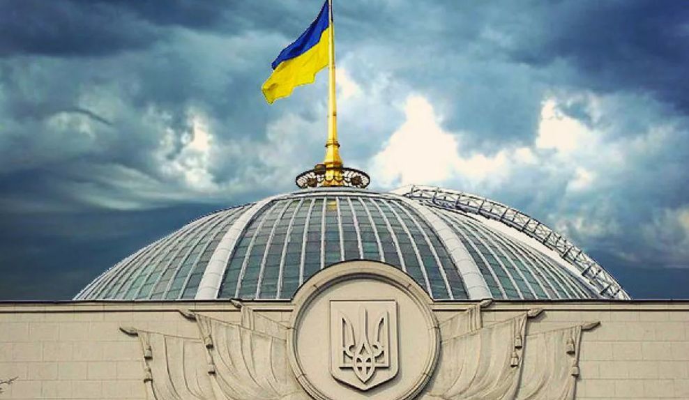 Рада приняла закон о коренных народах Украины.
