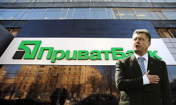 Порошенко обсудил с главой МВФ ситуацию с Приватбанком.