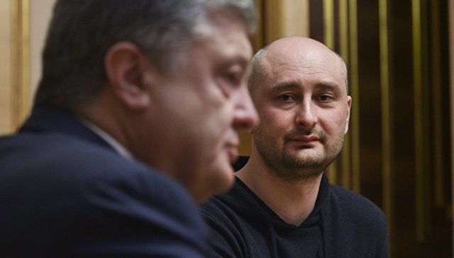Порошенко предложил Бабченко помощь в получении украинского гражданства.