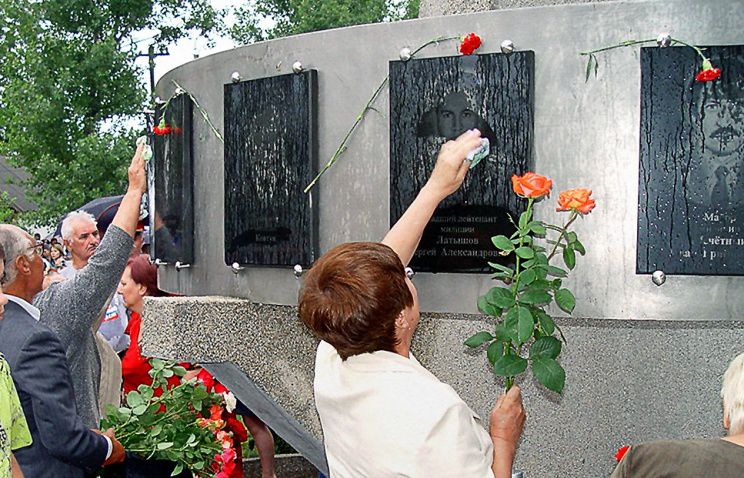 В результате трагический событий 1995 года погибли 147 человек.