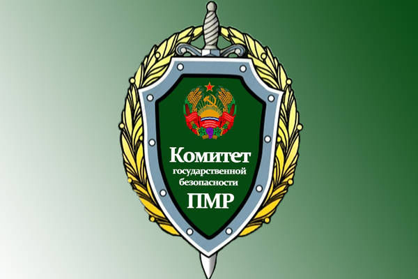 Собранные материалы по данному факту переданы в ГТК ПМР.