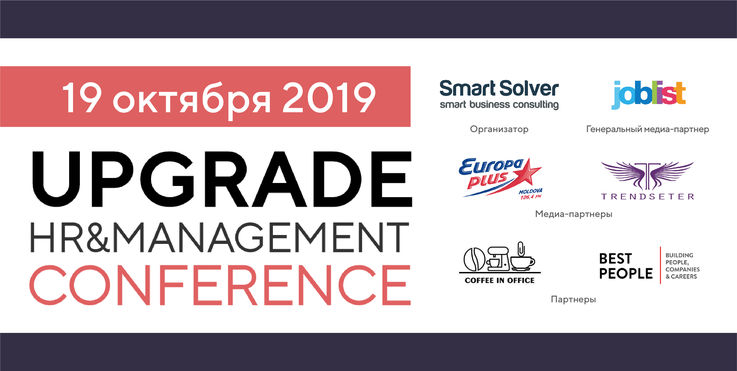 Upgrade HR &amp; Management conference