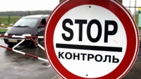 În curând, în Rusia vor putea intra doar cei care vor achita trecerea frontierei.