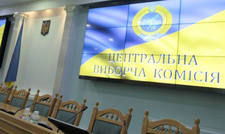 ЦИК Украины зарегистрировал 90 наблюдателей от ОБСЕ.