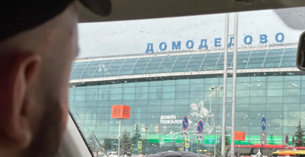 Аэропорты Москвы из-за угрозы атак БПЛА ограничивали работу.