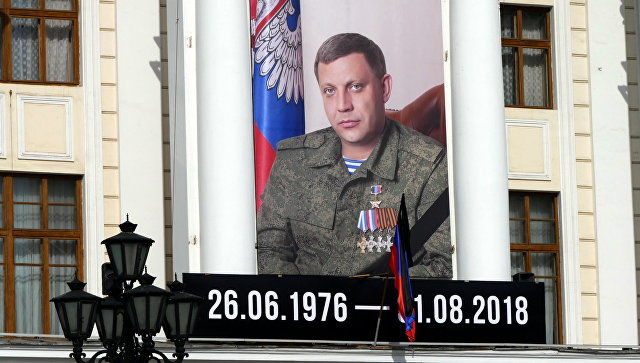 Россия поможет в расследовании убийства Захарченко.