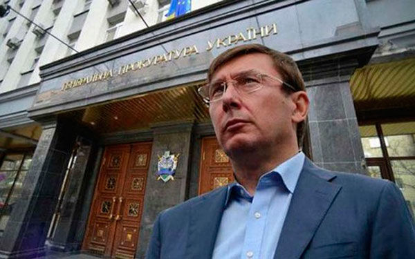 Генпрокурор Украины Юрий Луценко.