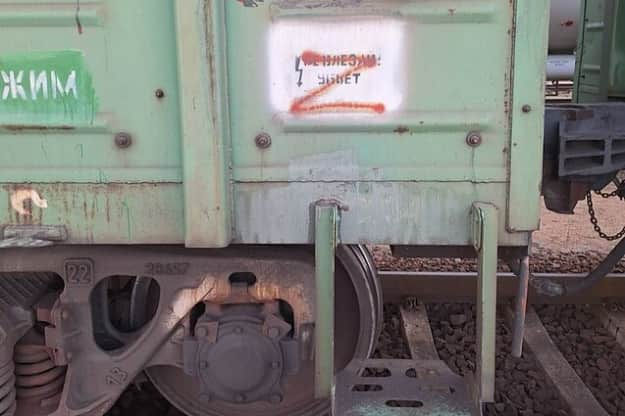 В Литву не впустили вагон из Беларуси, обозначенный символом "Z".