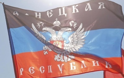 19 октября в Донецке отметят "День флага" ДНР.