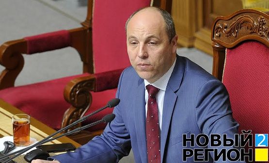 Председатель Верховной Рады Украины Андрей Парубий.