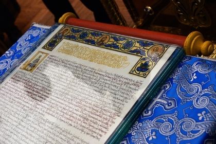 Томос об автокефалии украинской церкви нашелся.
