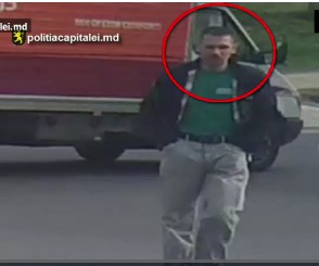 Полиция Кишинева просит помощи граждан в опознании мужчины.