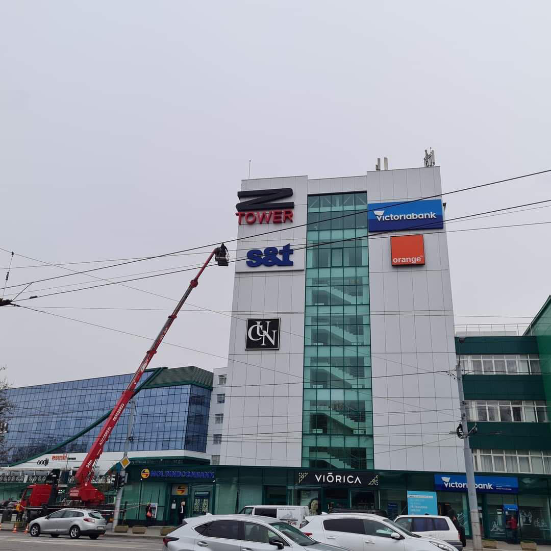 В Кишиневе убрали букву Z с названия офисного центра.