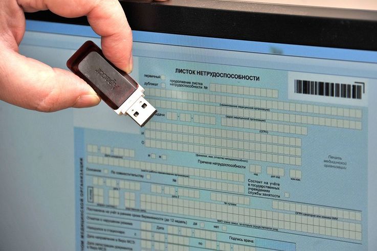В Республике Молдова появится электронная платформа больничных листов