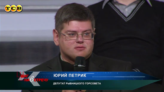 Экс-депутат районного совета Рыбницы Юрий Петрик.