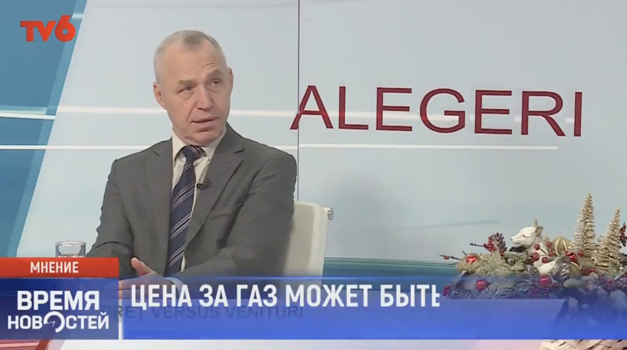 Эксперт в экономике: Есть возможность импортировать газ по более низкой цене.