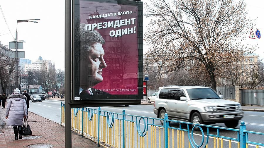 Выборы президента Украины запланированы на 31 марта, за высший государственный пост будут бороться 44 кандидата.