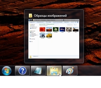 Интерфейс Aero в Windows 7.