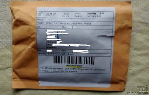 Введенная система слежки за посылками в основном рассчитана на пользователей иностранных интернет-магазинов.