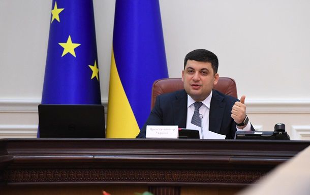 Премьер-министр Украины Владимир Гройсман.
