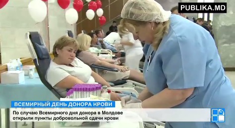 Во всемирный день донора в Молдове сдают кровь около 2000 добровольцев.