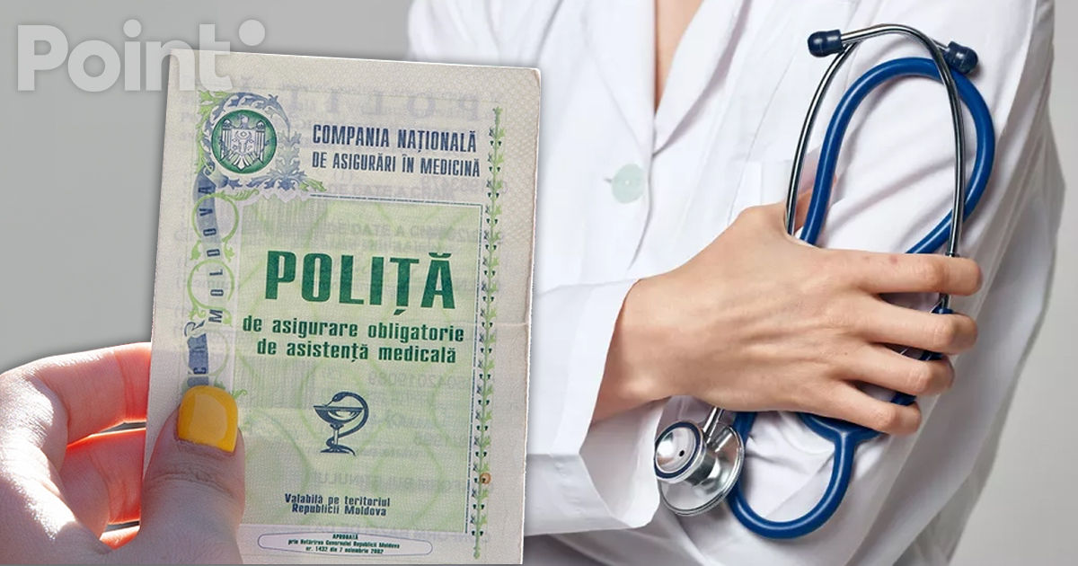 Застрахованные лица получат больше медицинских услуг.