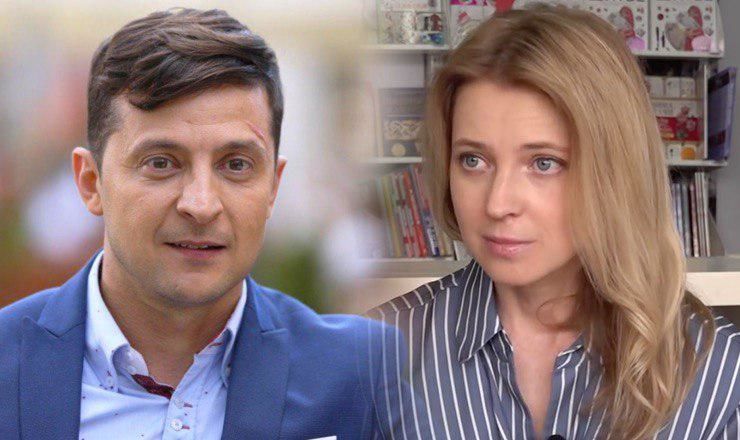 Поклонская рассказала об отношении к Зеленскому.