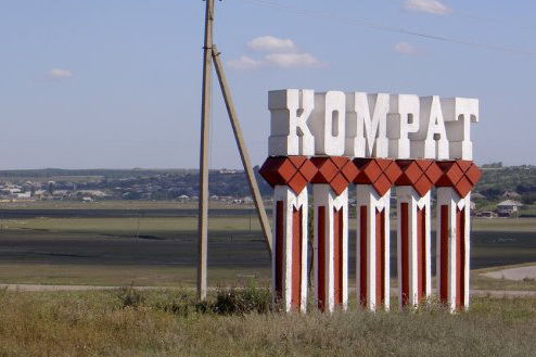 В Комрате приняли обращение в поддержку независимости Молдовы.