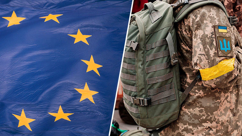 Украина предложила Евросоюзу финансировать ВСУ напрямую.