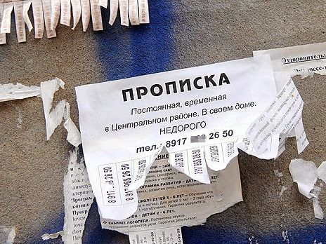 Житель села Журавинка фиктивно поставил на учёт в своем доме 54-летнюю и 17-летнюю гражданок РМ. 