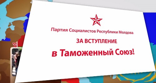 Таможенный Союз – это многомиллионный рынок труда, гарантия признания дипломов и квалификаций, а также социальная защита граждан стран-участниц.