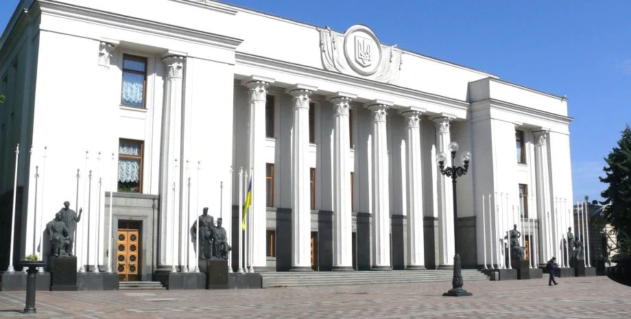 Официальный сайт Верховной рады Украины взломали.