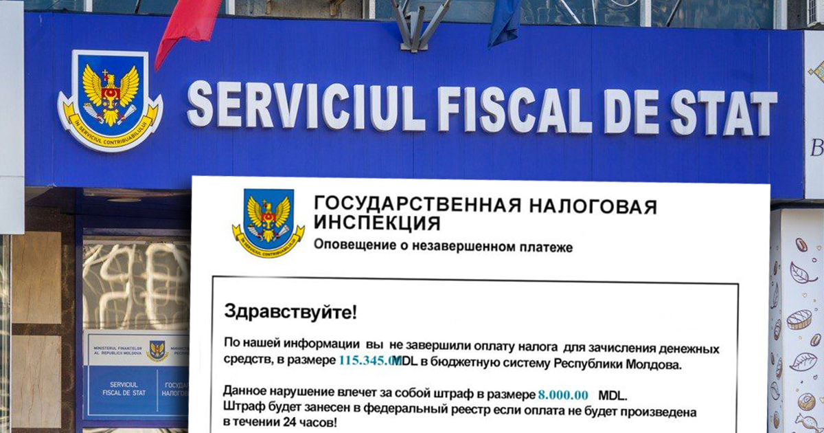 Налоговая служба предупреждает о новом виде мошенничества.