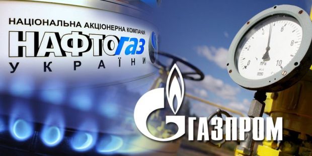 Суд между Нафтогазом и Газпромом может затянуться.