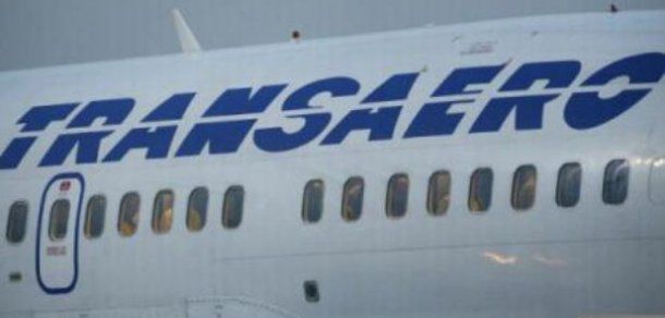 Aeroflot, Transaero și Kaspersky, interzise în Ucraina. Foto: Agerpres.ro