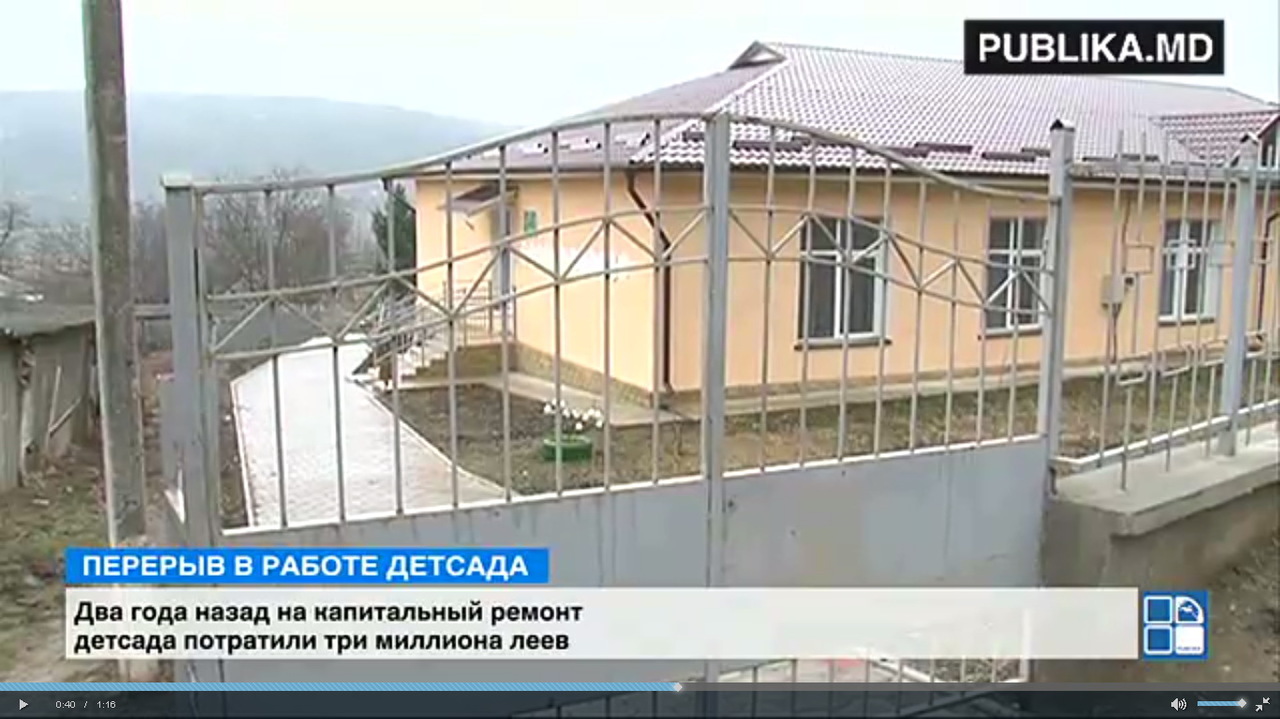 Для нормальной работы детсада нужно 70 тысяч леев.