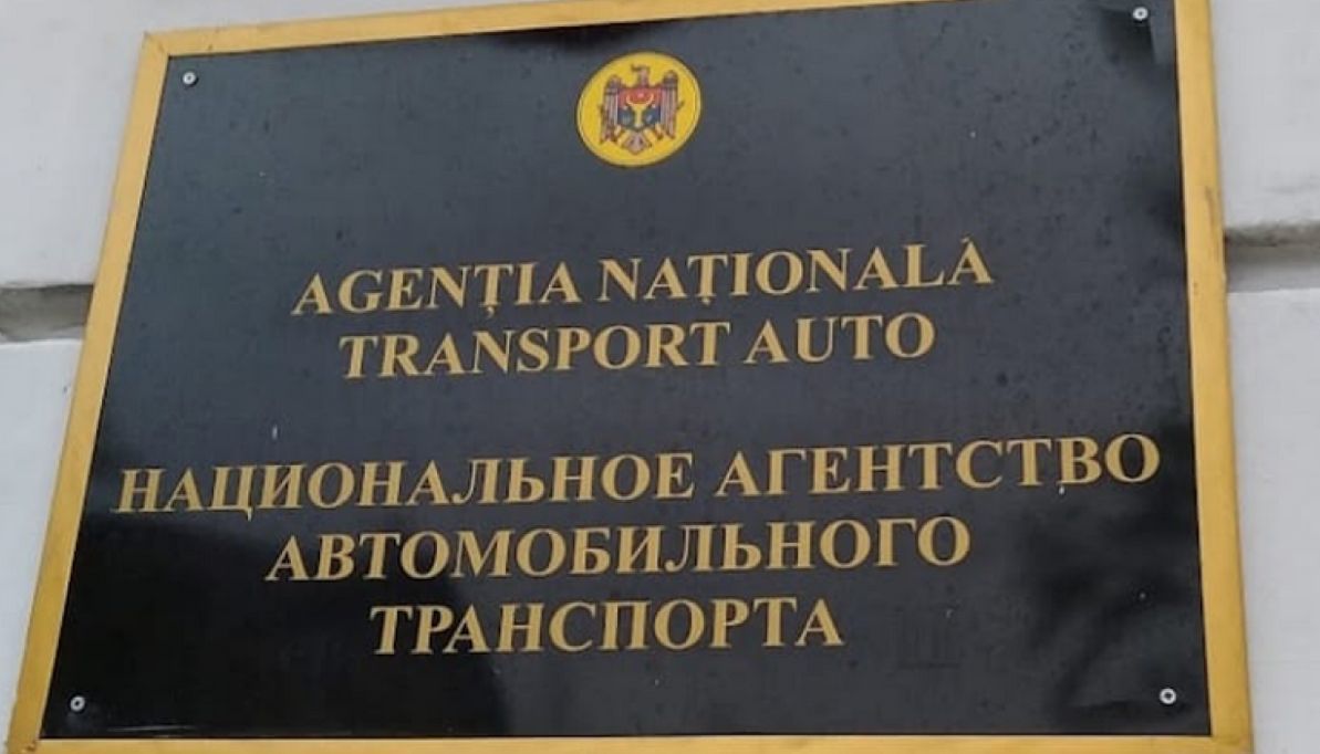 Государственное учреждение ANTA будет работать в День города Кишинева.
