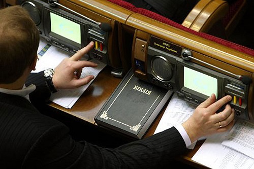 C помощью этой карточки депутаты получат доступ в здание парламента.