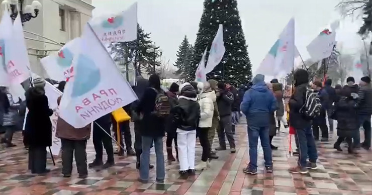 Под Радой начался митинг противников COVID-ограничений и вакцинации.