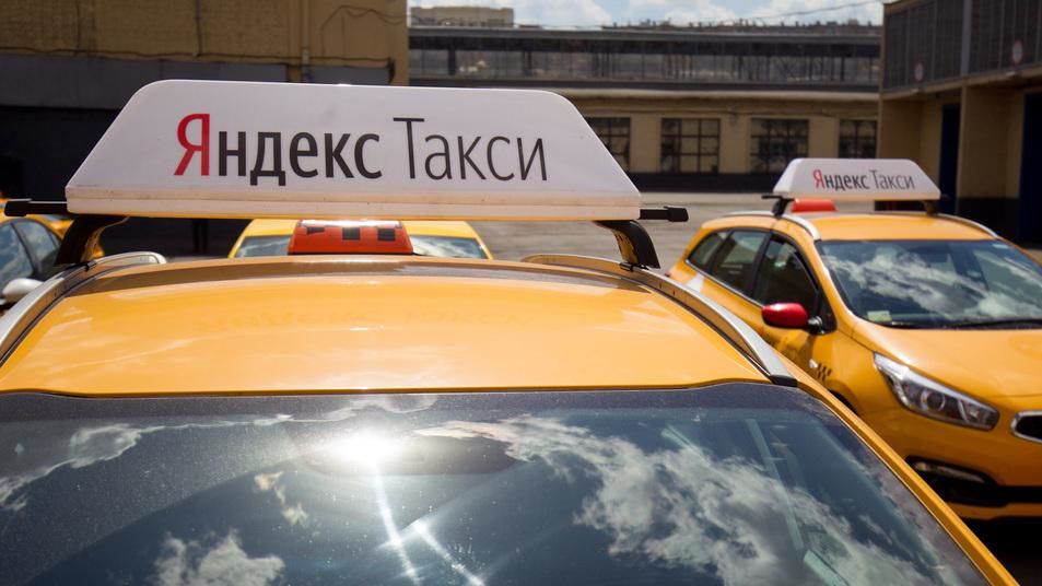 В Латвии пригрозили блокировкой "Яндекс.Такси".
