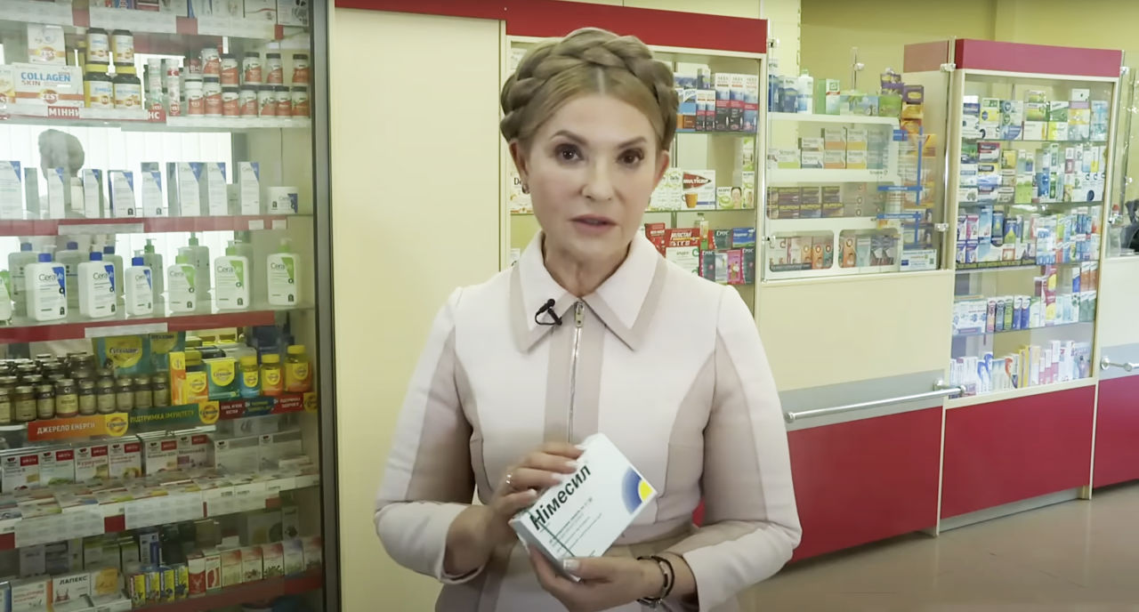 Timoșenko: În Ucraina a fost creat un monopol artificial al comerțului cu medicamente.