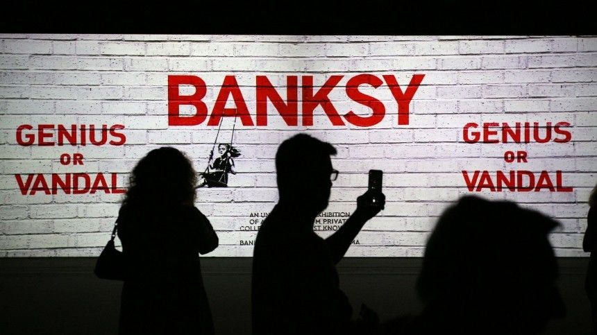 Обложку пластинки, нарисованную Бэнкси, продали за рекордную сумму.