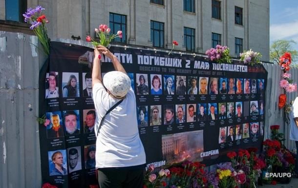 Одесса 2 мая: усиленная охрана, контроль въезда.