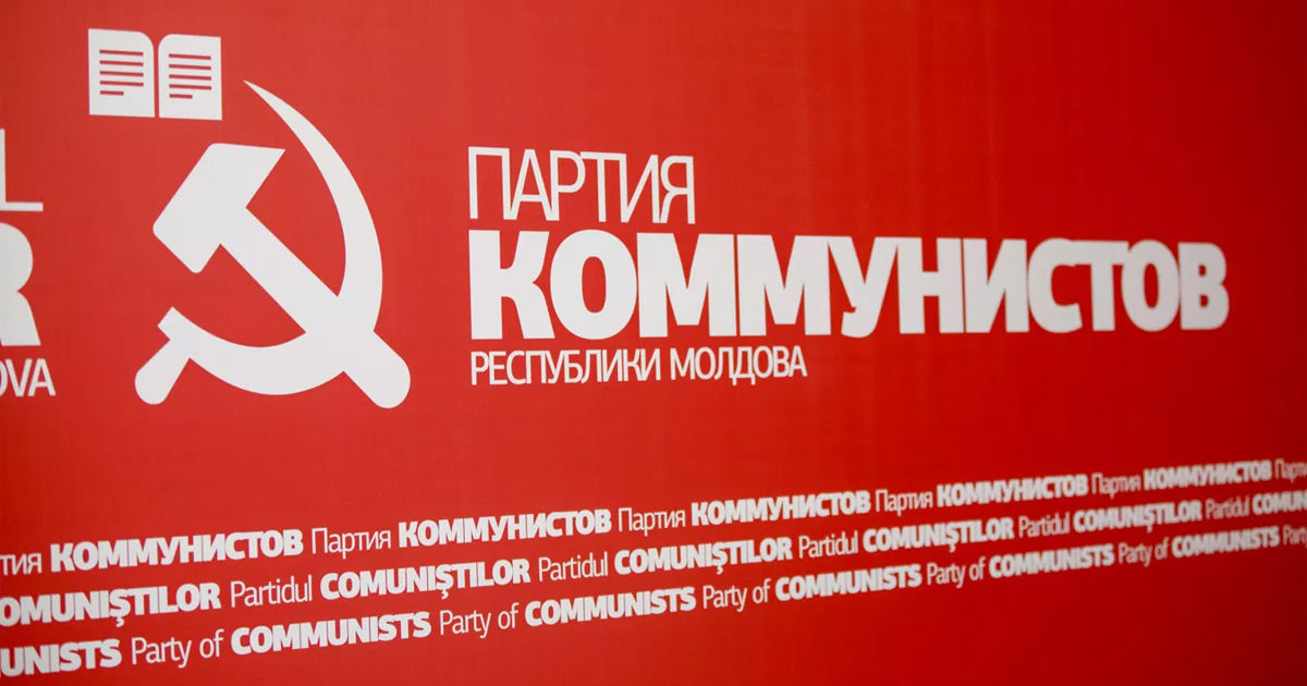 Коммунисты возложили ответственность за кризис в Молдове на партию власти и Санду.