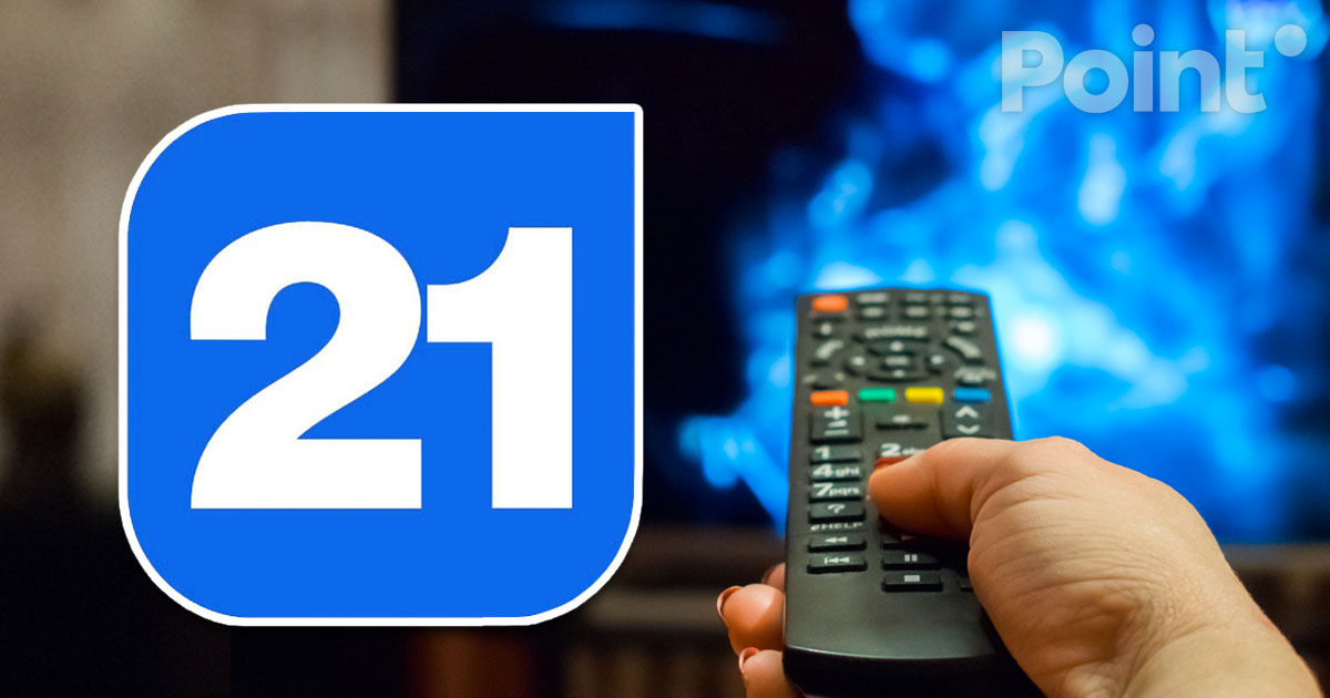 TVC 21 și-a suspendat activitatea timp de 60 de zile prin decizia guvernării.