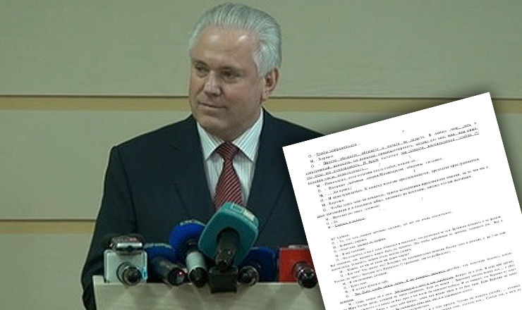20 марта суд вынес решение об аресте на 30 суток бывшего депутата парламента Болбочану.